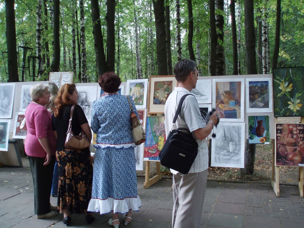 День города 2019